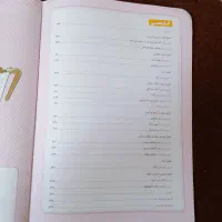 کتاب کار خیلی سبز پایه نهم (ماجرای من و درسام)|کتاب و مجله آموزشی|تهران, چیتگر جنوبی|دیوار