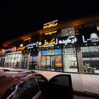 فاز ۸ / تجاری بر بلوار