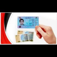 وام فوری بدون ضامن پرداخت وام به صورت 24ساعته|خدمات مالی، حسابداری، بیمه|شوشتر, |دیوار