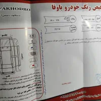 تیبا 1 مدل 94 تمیز|خودرو سواری و وانت|مشهد, حسین‌آباد|دیوار