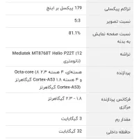 تبلت سامسونگ Galaxy Tab A7 Lite|تبلت|سنندج, |دیوار