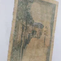 پول شاهی|کلکسیون سکه، تمبر، اسکناس|سمنان, |دیوار