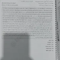 ماجرا های منو درسام زبان دوازدهم خیلی سبز|کتاب و مجله آموزشی|لاهیجان, گلستان|دیوار