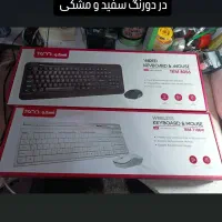 هدفون|قطعات و لوازم جانبی رایانه|یاسوج, |دیوار