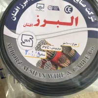 جشنواره اقساطی simo cable|مصالح و تجهیزات ساختمان|تهران, فردوسی|دیوار