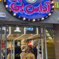 فروشنده خانم