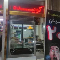 مغازه ملکیت خزانه فوری