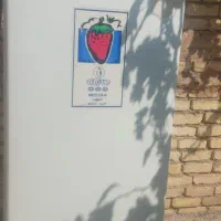 یخچال برفاب و فریزر|یخچال و فریزر|فلاورجان, |دیوار