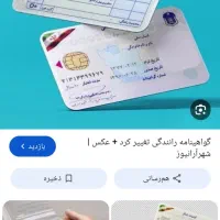 گواهینامه