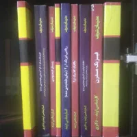 کل کتاب های مدرسان شریف کارشناسی ارشد فیزیک