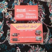 تراس وباطری