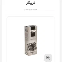 موتورشوی