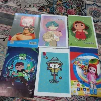 دفتر|لوازم التحریر|کاشان, لتحر|دیوار