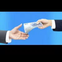 فروش وام فرزند آوری