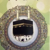فیش حج عمره بانک ملی