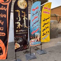 فروش عمده پرچم ساحلی