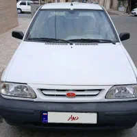 ۱۳۱ سالم سالم