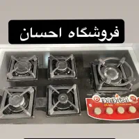 اجاق گاز شیشه جی ۲۷ شرکت پاپیتال ( فروشگاه احسان‌)
