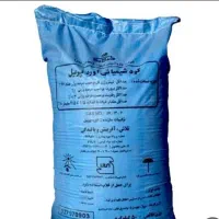 کود شیمیایی اوره