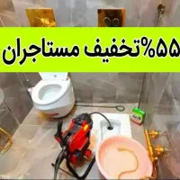 لوله بازکن چاهبازکن (فنرزدن گرفتگی فاضلاب٪55تخفیف)