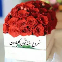 وام