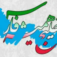 وام فوری داریم