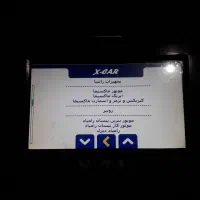 دستگاه دیاگ ایکس کار|قطعات یدکی و لوازم جانبی|اندیشه, اندیشه فاز ۱|دیوار