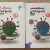 زیست جامع مهر و ماه