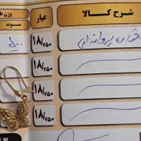 گوشواره طلا