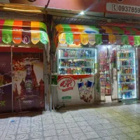 واگذاری-فروشگاه