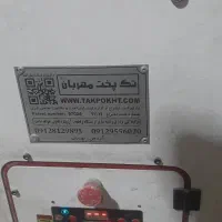 یک عدد رباط بازو شرکت تک پخت مهربان