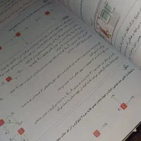 کتاب کمک آموزشی خیلی سبز