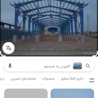 نصاب پانل ساندویچ و جوشکار (ماهر و نیمه ماهر)|استخدام صنعتی، فنی، مهندسی|مرند, |دیوار