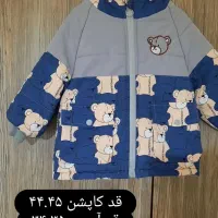 لباس بچگانه|کفش و لباس بچه|ارومیه, |دیوار