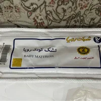 تخت کودک ۱۳۰ در ۷۰ ، ممبران ، تشک رویا|تخت و سرویس خواب|تهران, باغ فیض|دیوار