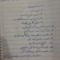 لوله کشی ، تعمیرات ،بتونه ، نصب و تعمیر اب گرمکن