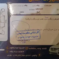 فروش پراید 131مدل 89|خودرو سواری و وانت|چالوس, |دیوار