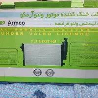 رادیاتور تک لول ولئو آرمکو