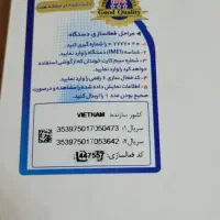 a56 طرح|موبایل|کرمان, |دیوار