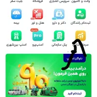 کد دعوت ۳ میلی طلا درآمد