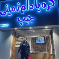 نیرو پشتیبانی خانم