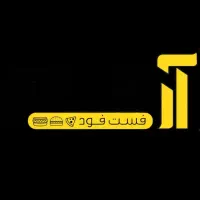 صندوقدار/فربان/سوخاری زن/سالادزن/پیک