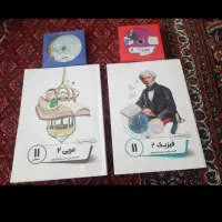 کتاب کمک درسی پرش