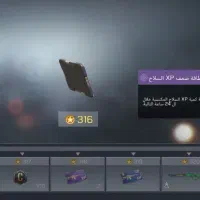 اکانت کالاف دیوتی|کنسول، بازی ویدئویی و آنلاین|چاراویماق, |دیوار