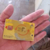 کارت سوخت گم شده|اشیا|لردگان, |دیوار