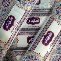 سفره یک بار مصرف|ظروف نگهدارنده، پلاستیکی، یک‌بارمصرف|رشت, حافظ آباد|دیوار