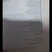 کتاب کنکور تست زیست جزوه فلاح فیزیک شگفت انگیز سبز|کتاب و مجله آموزشی|مشهد, کلاهدوز|دیوار