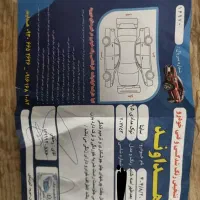 ماشین ساینا ۹۵|خودرو سواری و وانت|اصفهان, منتظرالمهدی|دیوار