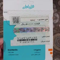 ۰۹۱۲|سیم‌کارت|کرمانشاه, |دیوار