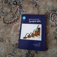 فروش کتاب دانشگاهی